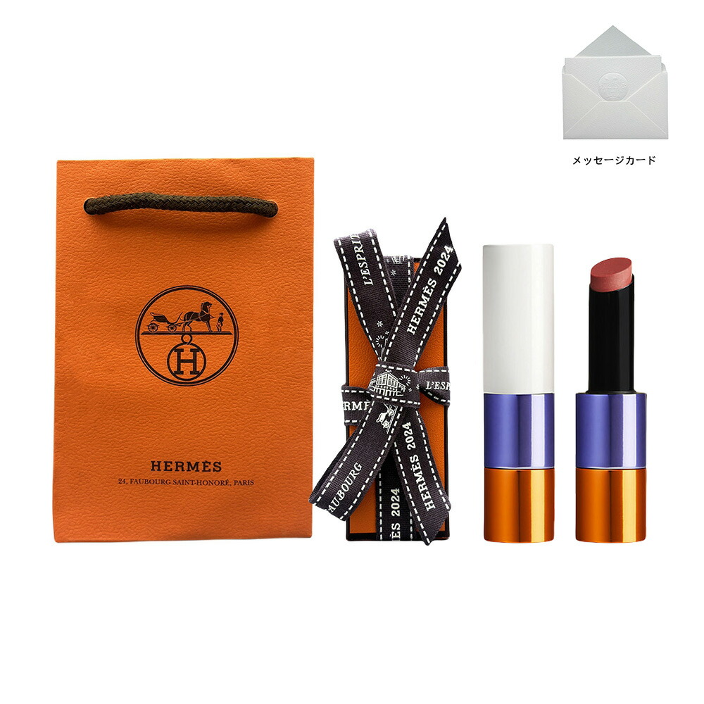 新品未使用 限定品06 ユライユ・パラソル ルージュ エルメス ルージュ