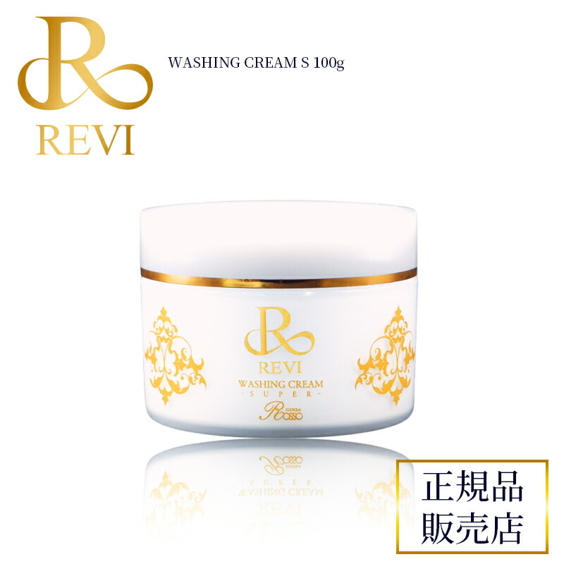 BBクリーム M.U REVI PERFECT MOIST CREAM BBクリーム M.U REVI