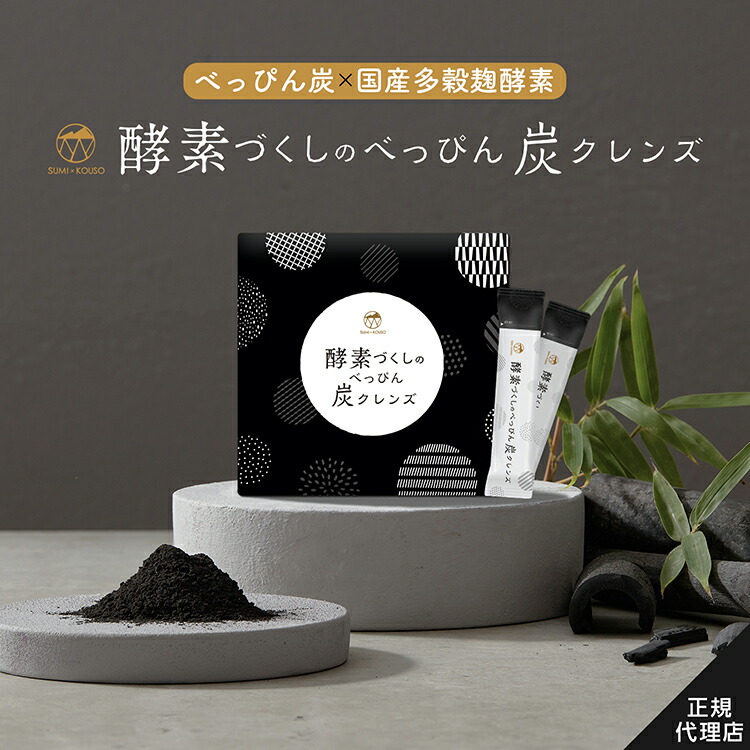 楽天市場】【15%OFF！2/25(水)】公式 moemus モエマス 30粒入 4点