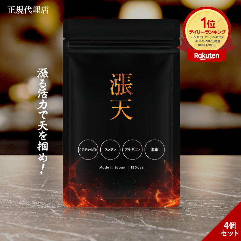 楽天市場】【15%OFF！2/25(水)】公式 moemus モエマス 30粒入 4点