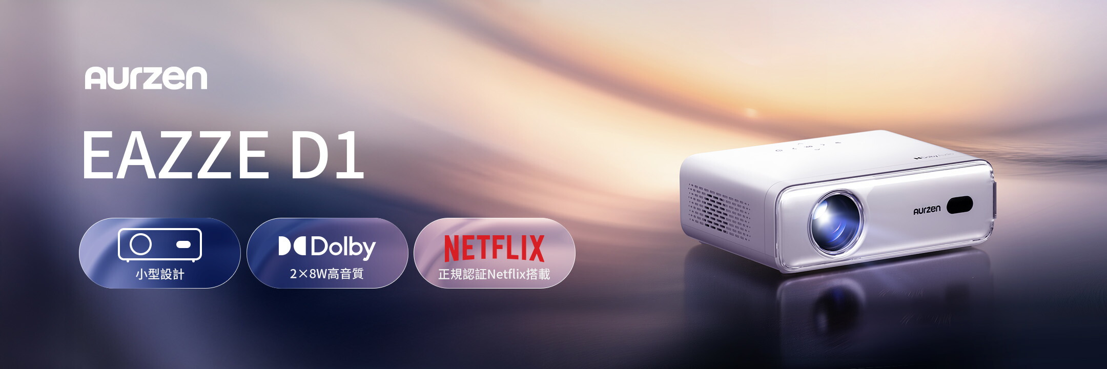 楽天市場】製氷機 家庭用 高速製氷機 最速6分 自動洗浄機能付き 2