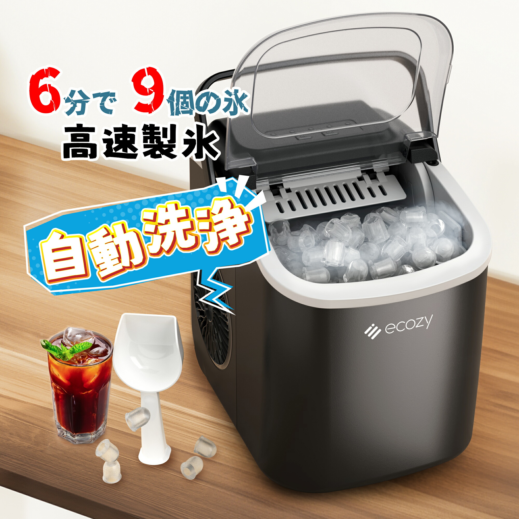 楽天市場】【楽天最安☆期間限定クーポンで8899円！】【楽天1位】製氷