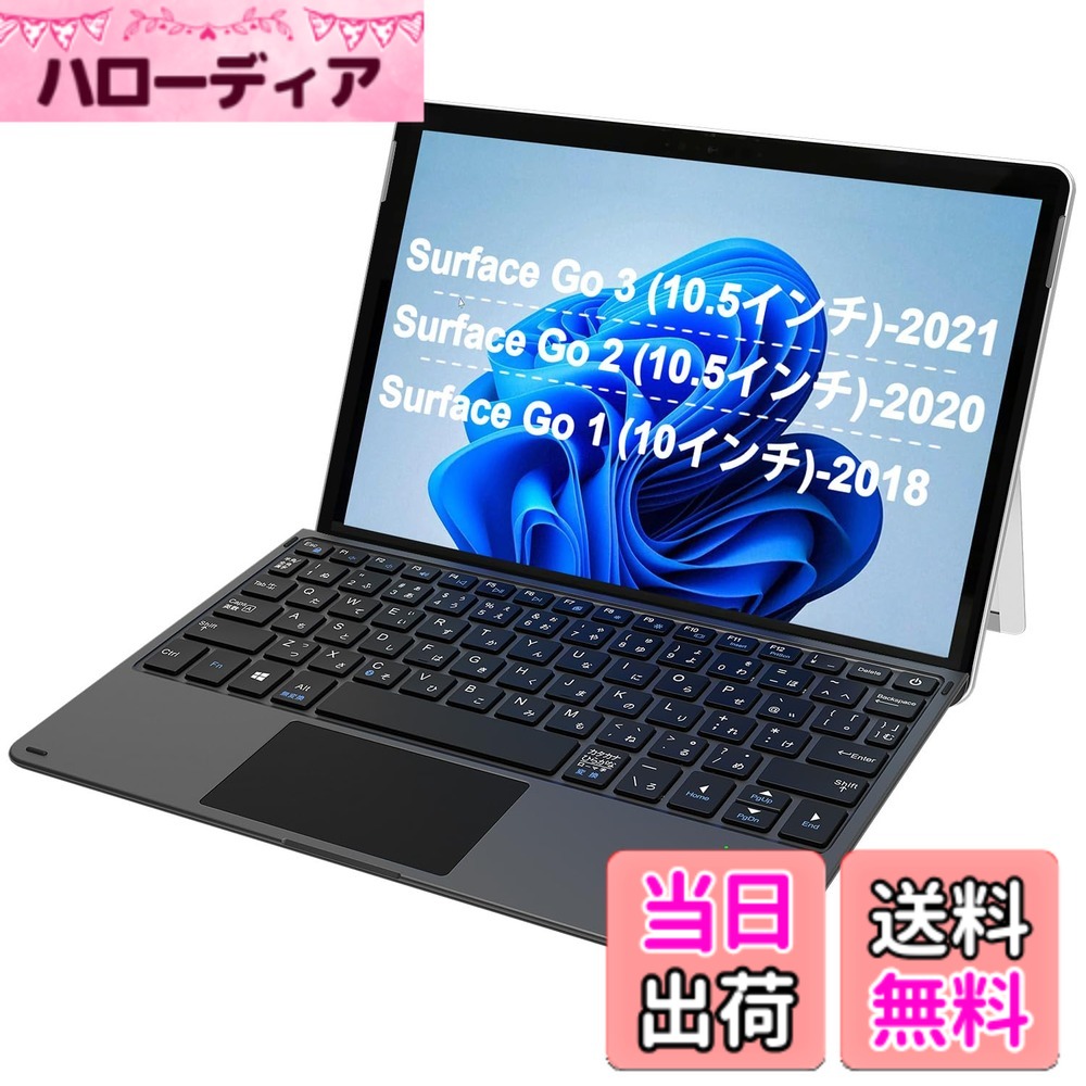楽天市場】Arteck マイクロソフト Surface Go タイプ カバー