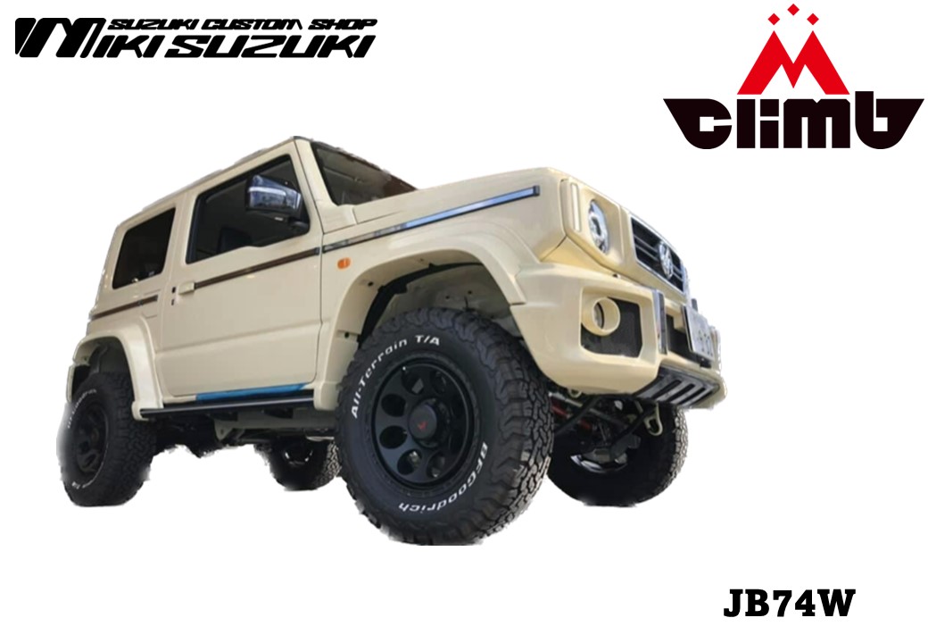 楽天市場】MCLIMBJB74用シエラ1インチリフトUPキットミキスズキ三木