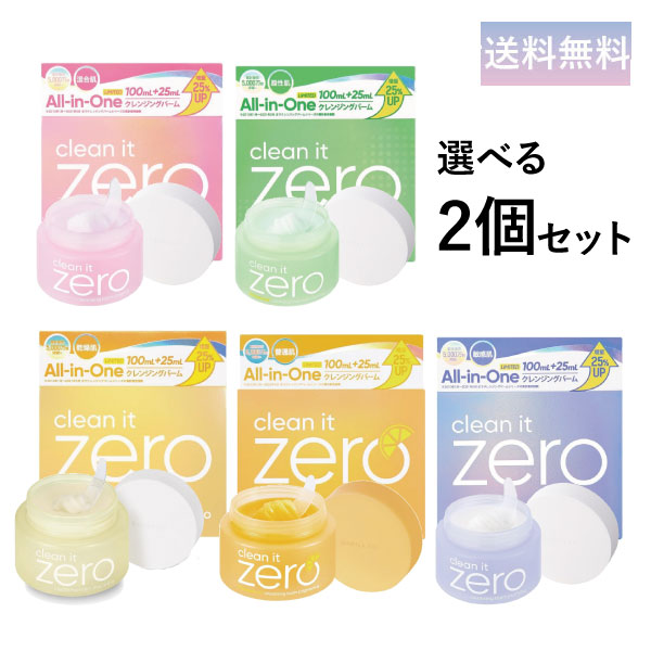 楽天市場】【お得な2コセット】180ml x 2本 ビッグサイズ バニラコ