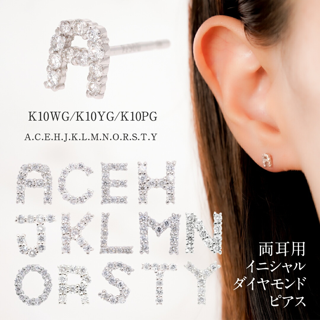 GIGI ジジ IENA別注 Triangle diamond ピアス 片耳 GIGI｜ジジのピアス