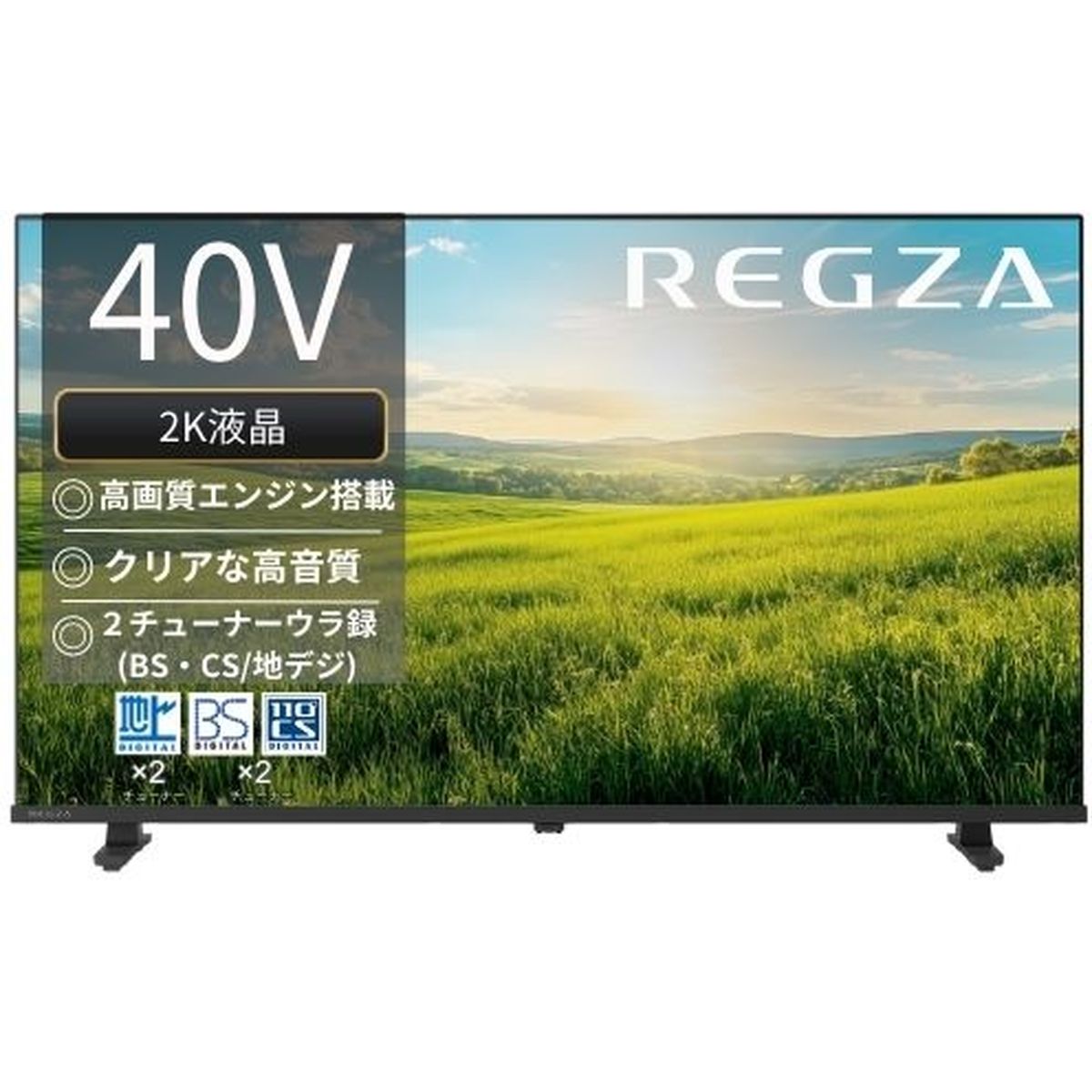 HDD録画に難あり】 REGZA 40インチ液晶テレビ 本体 HDD録画に難あり