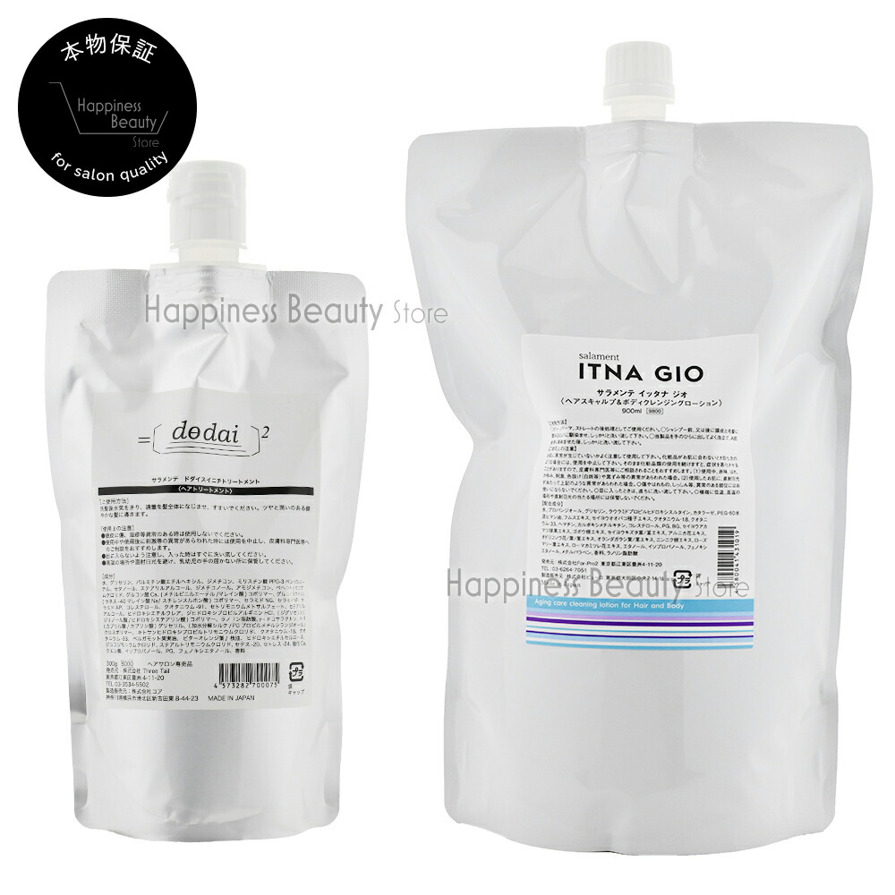 楽天市場】サラメンテ イッタナ ジオ 900mL 詰め替え用 リフィル