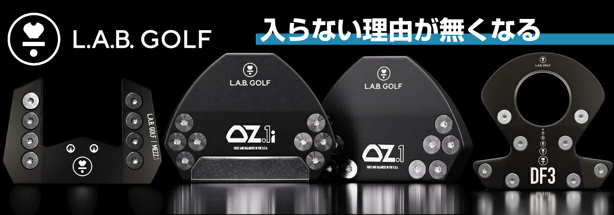 楽天市場】【日本正規品】Wellputt/ウェルパットパターマット 2m