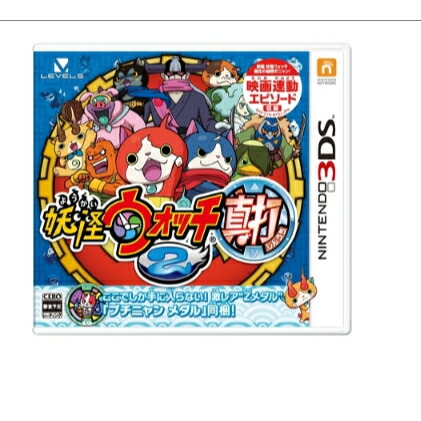 楽天市場】妖怪ウォッチ2 真打 Nintendo 3DS ゲームソフト 任天堂