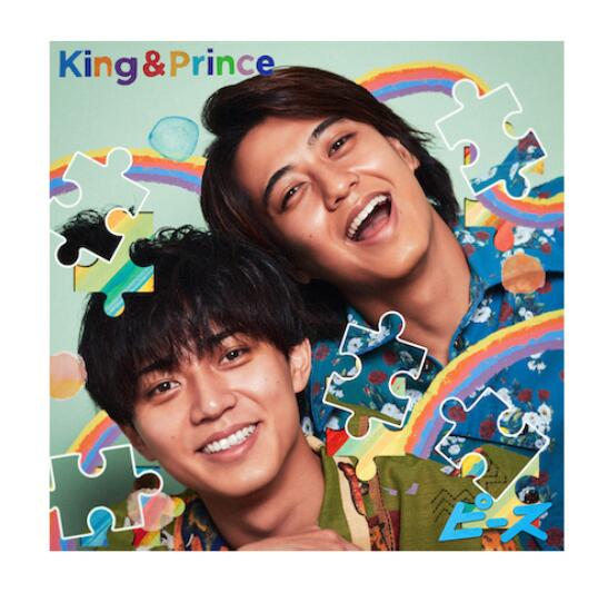 楽天市場】King＆Prince ベストアルバム Mr.5（Dear Tiara盤
