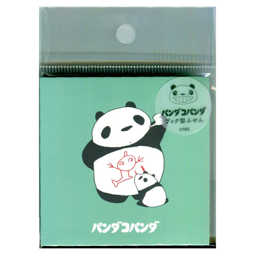 楽天市場】パンダコパンダ ブック型ふせん PNN-061 (ピンク) pink 桃色