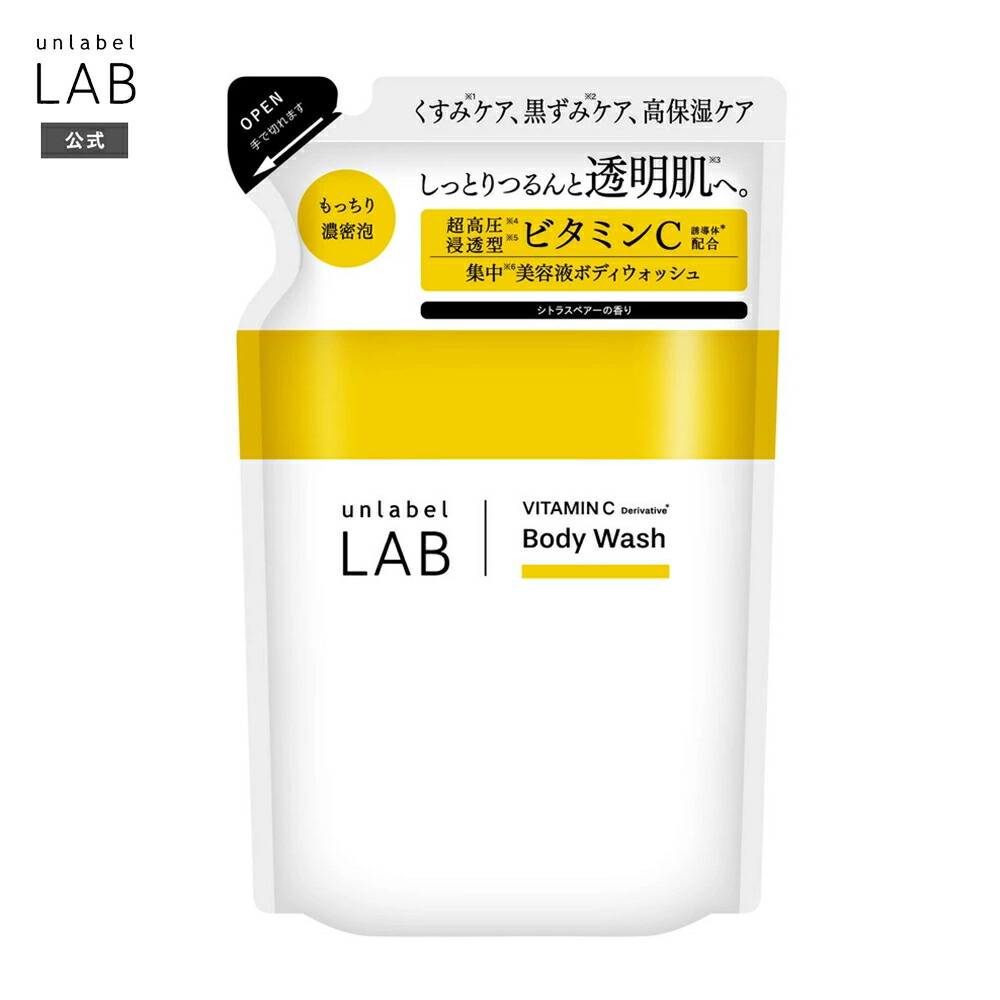 楽天市場】【2/24発売】アンレーベル ラボ V クレンジングバームN