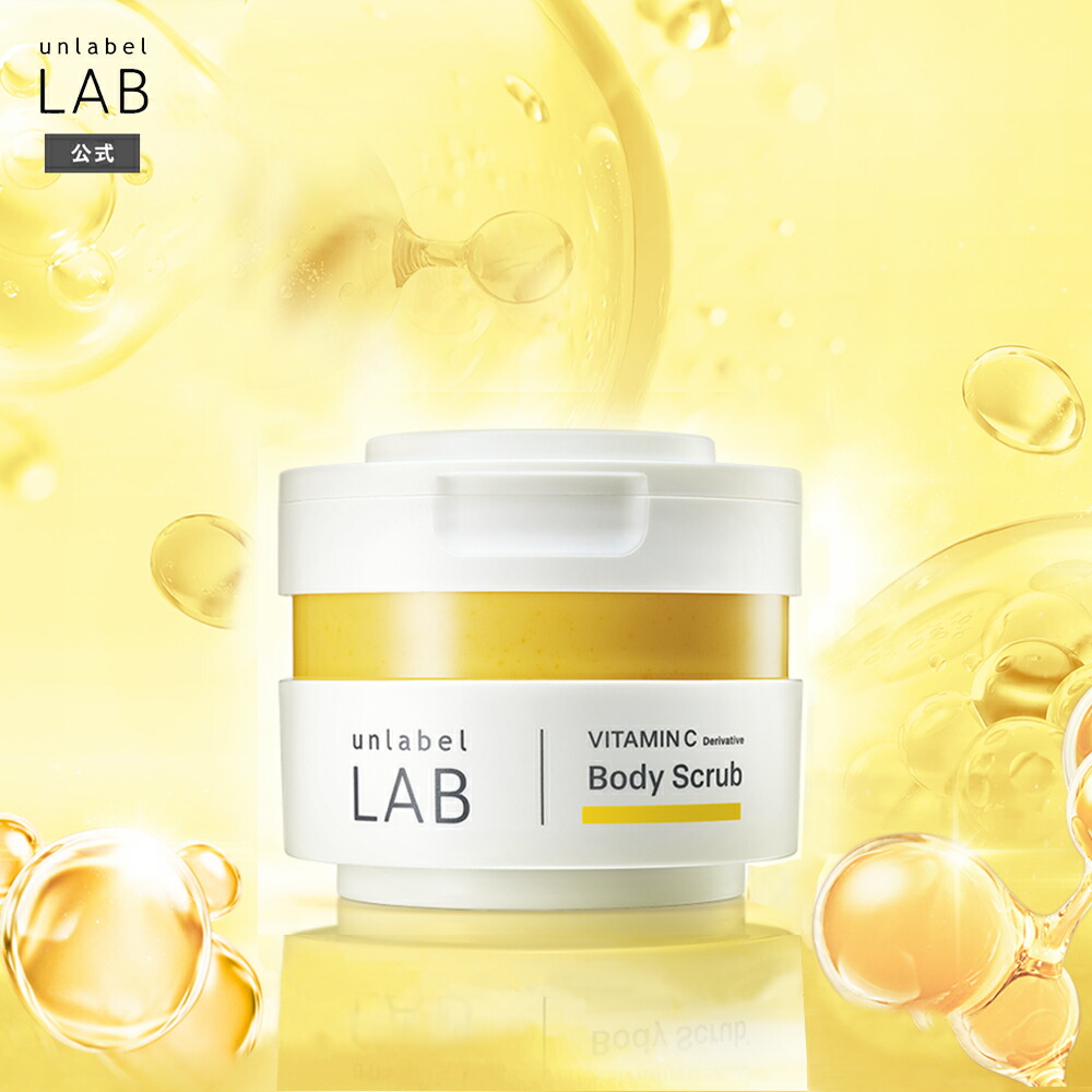 楽天市場】＼4日20時〜SALE期間15％OFF／アンレーベル ラボ V リペア