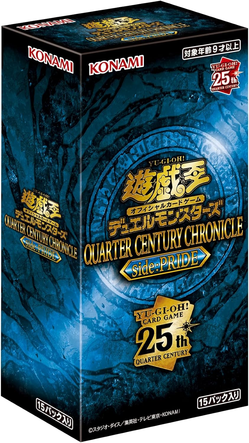 楽天市場】【3BOXセット】遊戯王 QUARTER CENTURY CHRONICLE side
