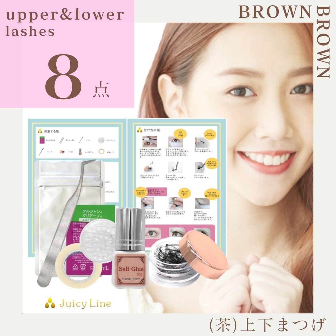 楽天市場】【黒・上まつげ】エクステを3種類選べる！（1種類20束入