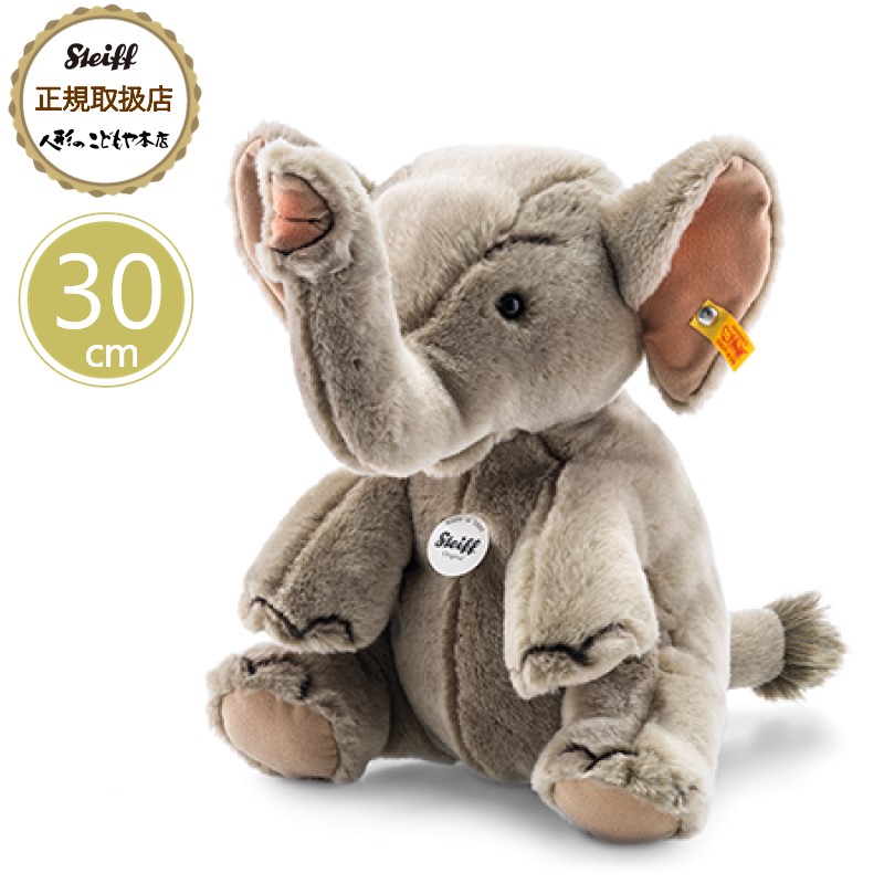 楽天市場】シュタイフ steiff シュタイフ社製 ブルドックのブリー