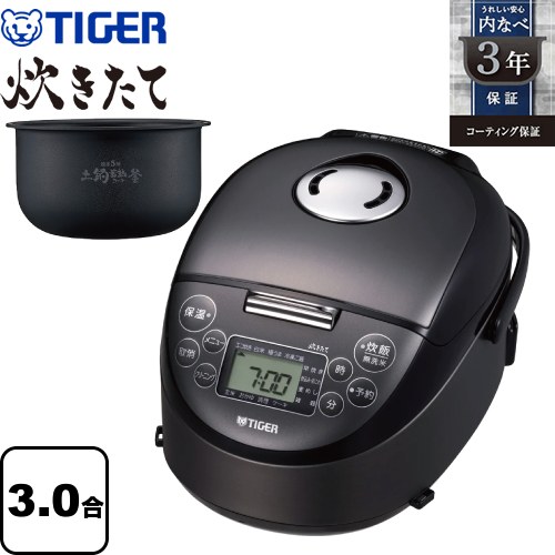 楽天市場】[JPF-G055-KL] IHジャー炊飯器 炊きたて タイガー 炊飯器 3