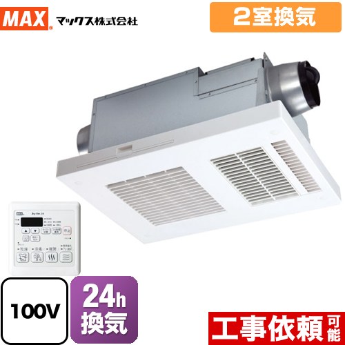 楽天市場】[BS-132HA-1] DRYFAN(ドライファン) HAシリーズ マックス