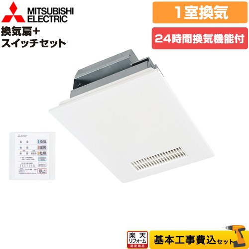 楽天市場】【無料3年保証】[V-142BZ5] バス乾 バスカラット24 三菱電機
