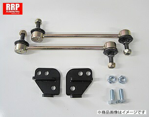 楽天市場】アールズ R's RRP リアキャンバーシム スイフトスポーツ