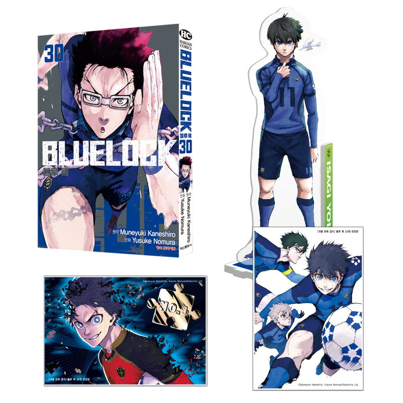 楽天市場】【韓国版】 ブルーロック 30巻 限定版 ( 限定グッズ / 韓国
