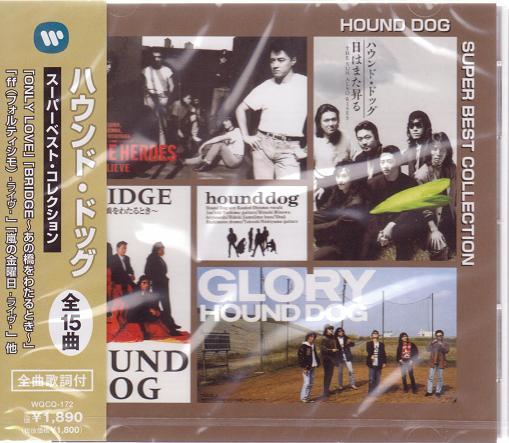 楽天市場】HOUND DOG 20050709 日本武道館帰還 [DVD] 新品