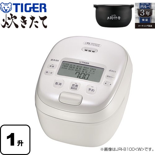 楽天市場】[JRI-B180-W] 圧力IHジャー炊飯器 炊きたて タイガー 炊飯器