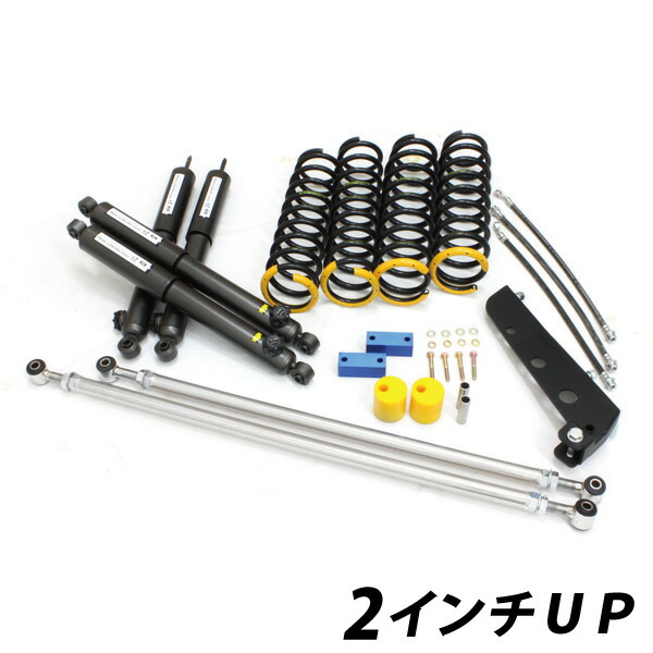 楽天市場】ジムニー サスペンション リーディングアーム ダウン