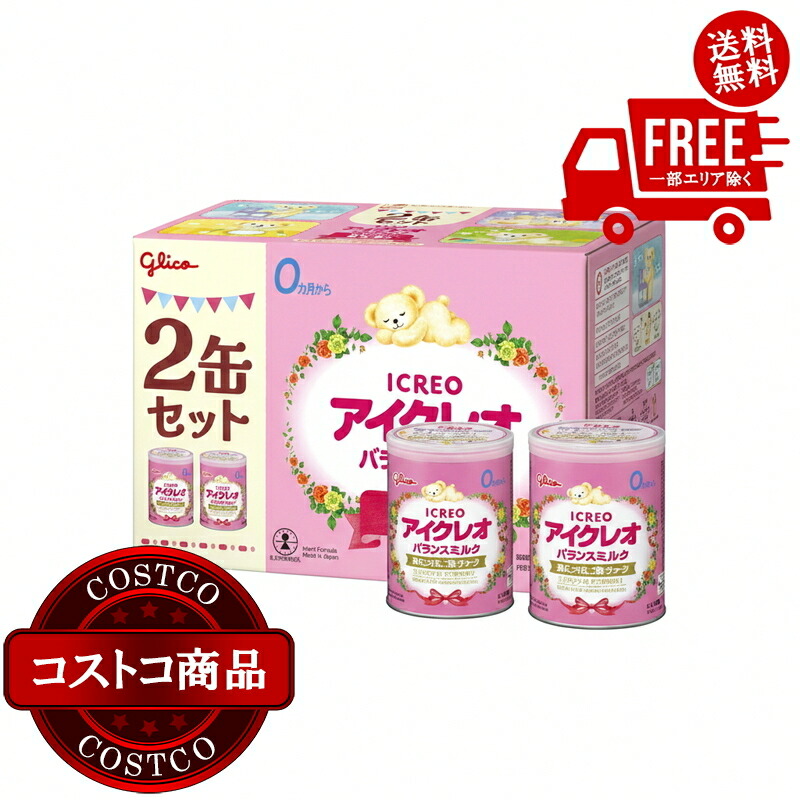 楽天市場】☆即納【COSTCO】コストコ通販【グリコ】アイクレオ