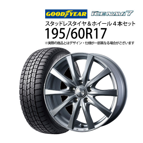 楽天市場】 【トヨタ車用】225/65R17 スタッドレスタイヤホイール4本