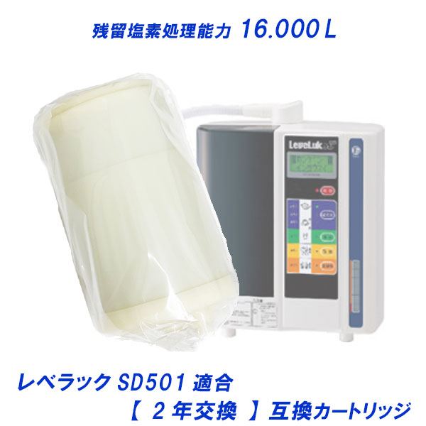 楽天市場】エナジック社 SD501プラチナム・SD501後期・レベラックR用