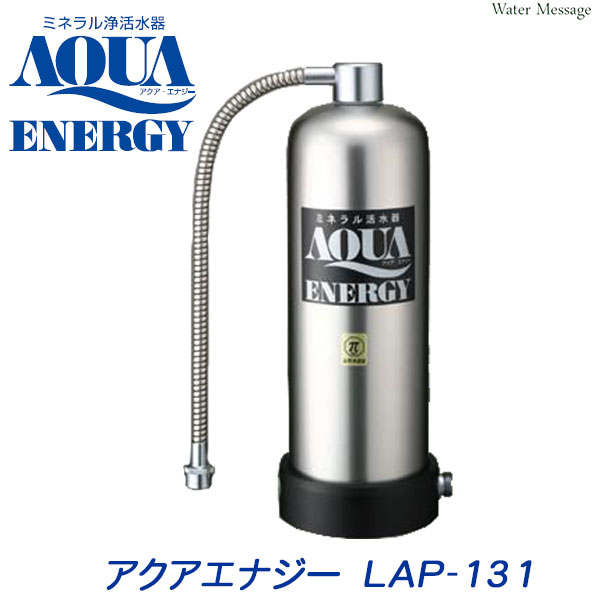 楽天市場】磁気活水器 スーパーバイオックス N-K25 元菅埋設兼用 : シンキ
