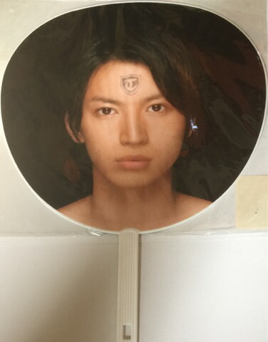 楽天市場】【新品】関ジャニ∞・・【公式うちわ】・・大倉忠義・・2016