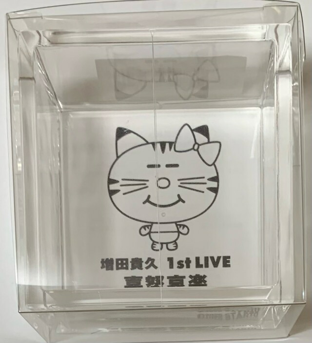 楽天市場】【新品】 NEWS 2023 【ネコます スマホストラップ（増田