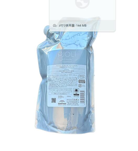 楽天市場】プジョリ オフモード シャンプー 1000mL + トリートメント