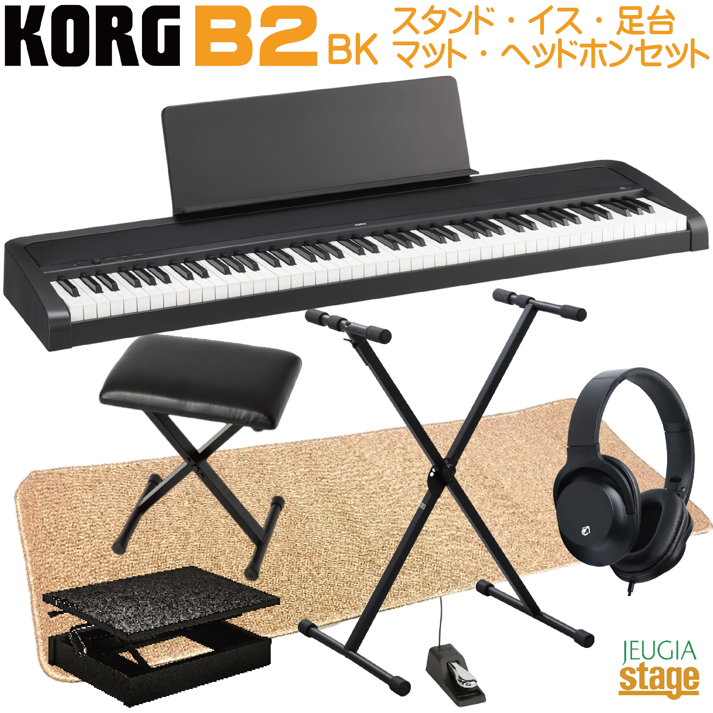 楽天市場】KORG B2 -Black- Digital Piano 《専用イス＆譜面立て付き