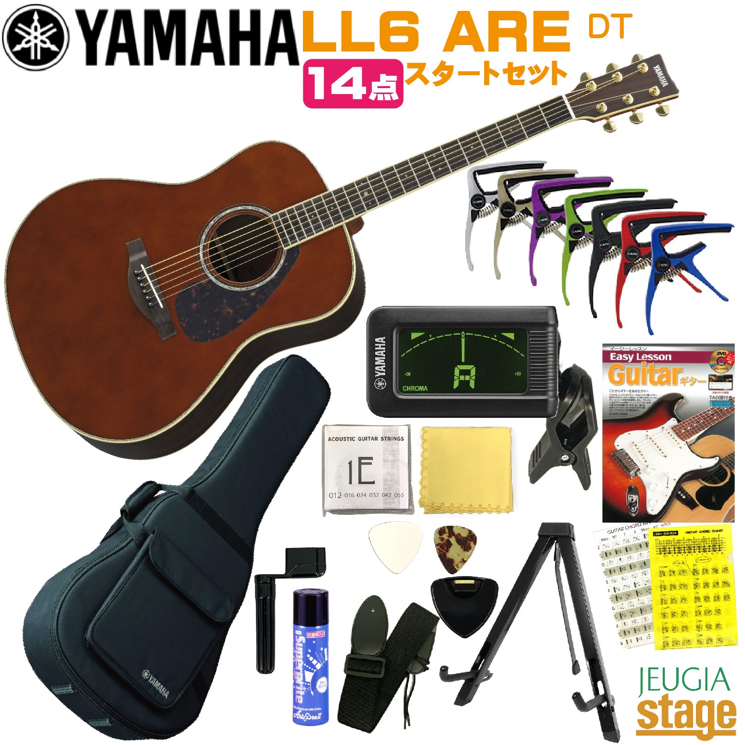 楽天市場】YAMAHA LL6 ARE DT SET ヤマハ アコースティックギター