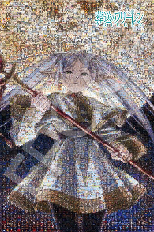 楽天市場】【送料無料】 ジグソーパズル 1000ピース 葬送のフリーレン