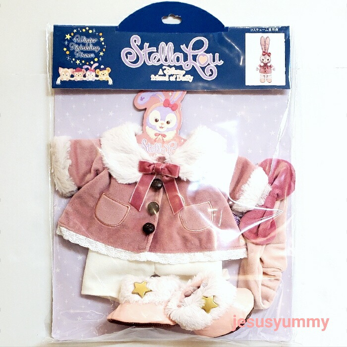 楽天市場】シェリーメイ ぬいぐるみコスチューム ダッフィー＆フレンズ