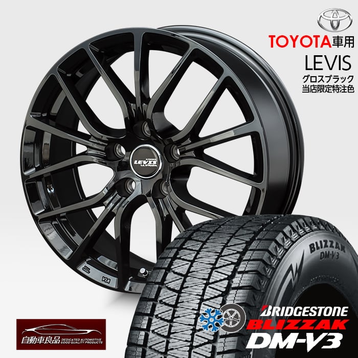 楽天市場】【安心の車種専用設計】【数量限定 オリジナルホイール