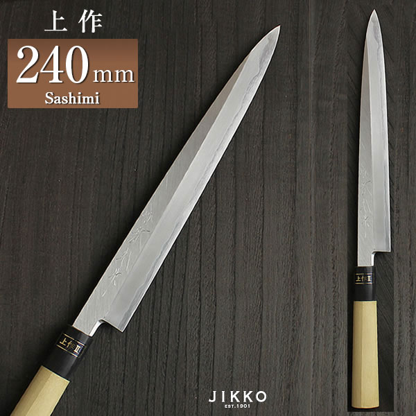 楽天市場】紋鍛 刺身包丁 240mm 實光包丁(堺包丁) jk_h : 明治33年創業