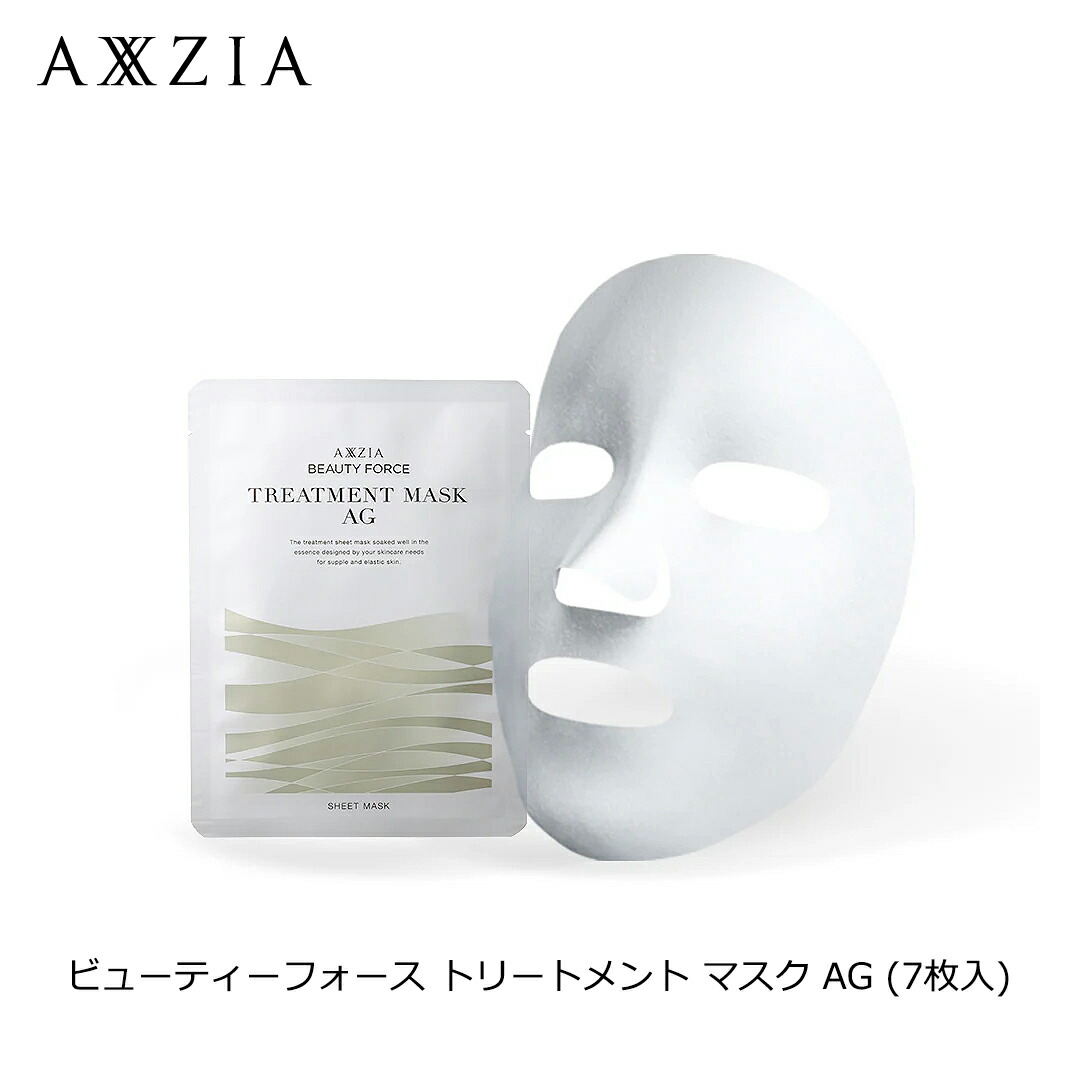 楽天市場】アクシージア (AXXZIA) ビューティーフォース