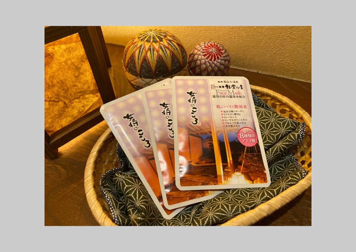 楽天市場】湯の花美人 マスク 玉川温泉 エステ 湯の花パウダー : 足湯