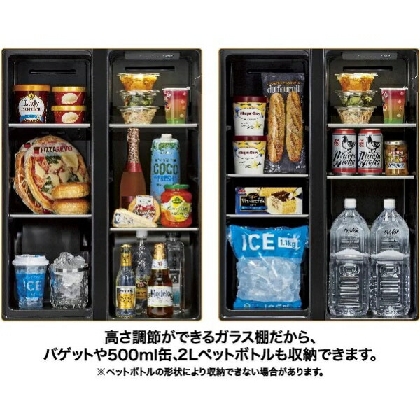 標準設置料込_Aエリアのみ）アクア 71L 2ドア冷蔵庫（グレージュウッド