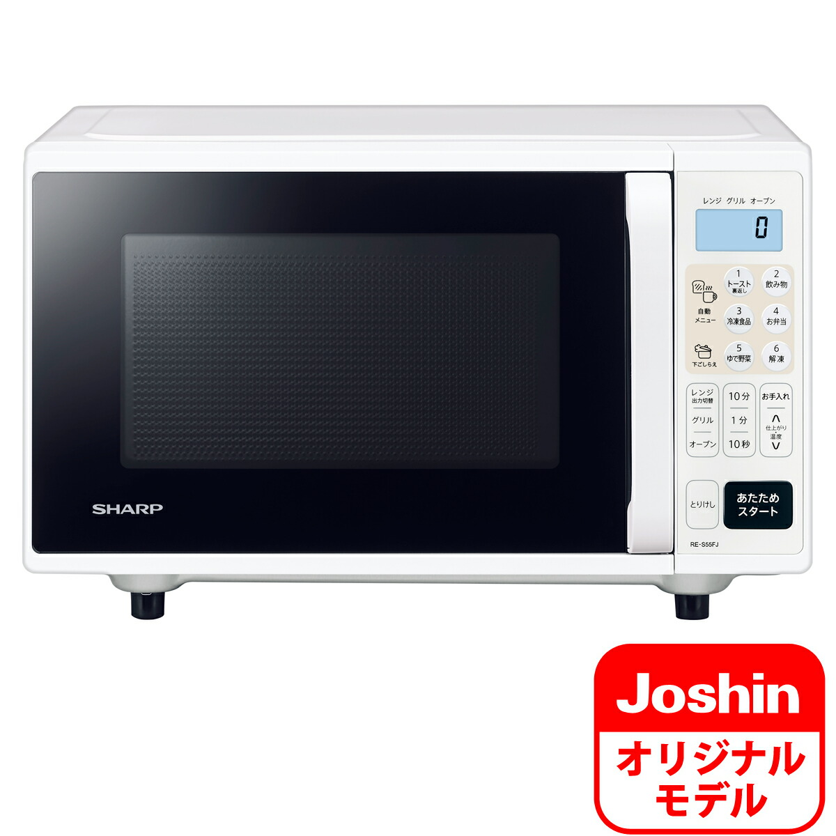 楽天市場】YAMAZEN 簡易スチームオーブンレンジ 24L NERK-F0241TSV-B