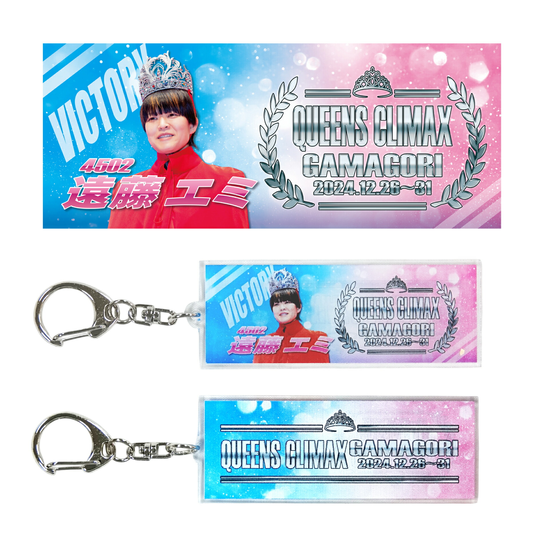 楽天市場】【SG第39回グランプリ】毒島誠選手 優勝記念フェイスタオル