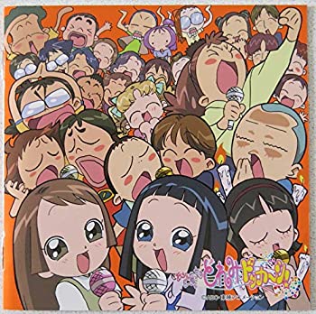 楽天市場】【中古】おジャ魔女どれみドッカン！ メモリアル CD BOX