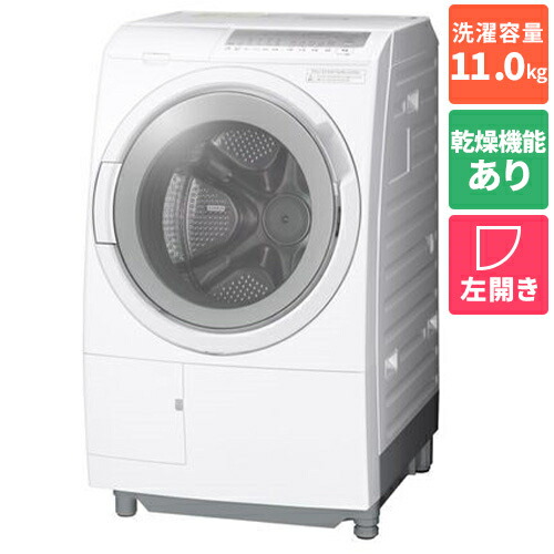 楽天市場】[BD-SG110KL-W] ビッグドラム 日立 洗濯機 ドラム式洗濯乾燥
