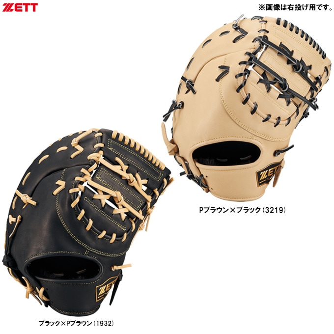 楽天市場】【型つけ無料！海外発売モデル】 Marucci 軟式用ファースト